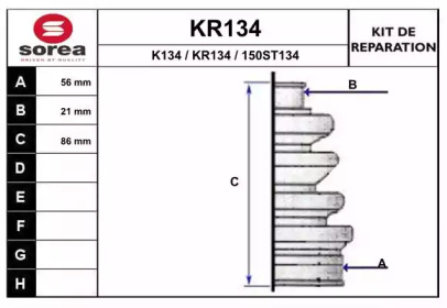 Комплект пылника, приводной вал EAI KR134