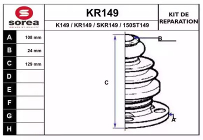 Комплект пылника, приводной вал EAI KR149