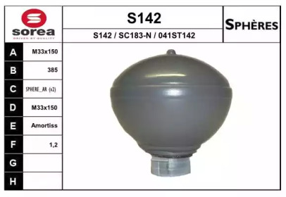 Гидроаккумулятор EAI S142