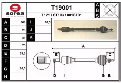 Вал EAI T19001