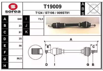 Вал EAI T19009