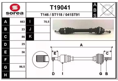 Вал EAI T19041