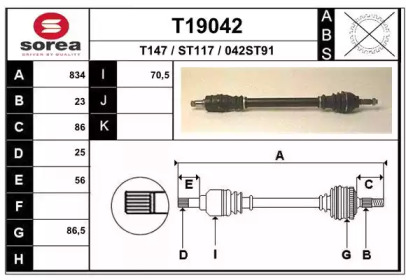 Вал EAI T19042