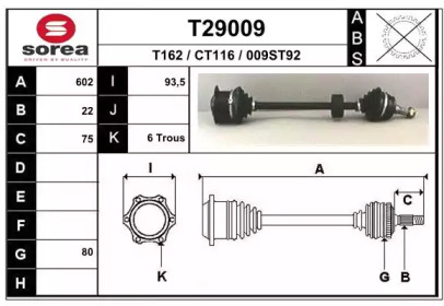 Вал EAI T29009