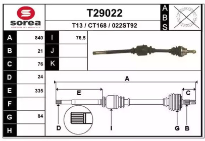 Вал EAI T29022