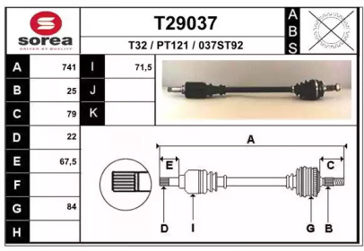 Вал EAI T29037