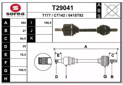 Вал EAI T29041