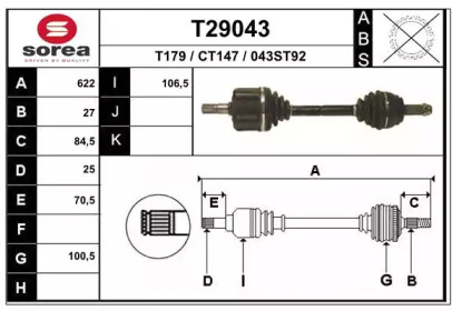 Вал EAI T29043