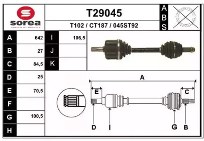 Приводной вал EAI T29045