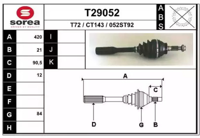 Вал EAI T29052