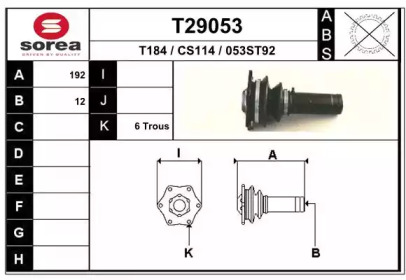 Приводной вал EAI T29053