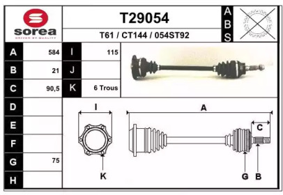 Приводной вал EAI T29054