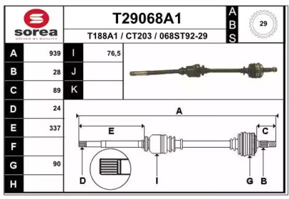 Вал EAI T29068A1