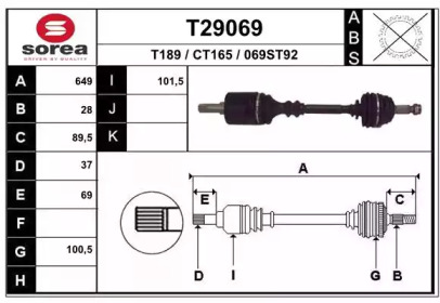 Вал EAI T29069