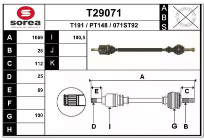 Приводной вал EAI T29071