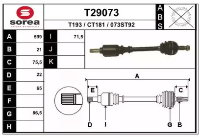 Вал EAI T29073