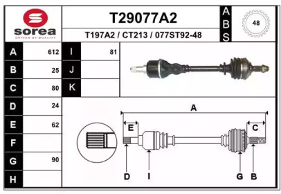 Вал EAI T29077A2