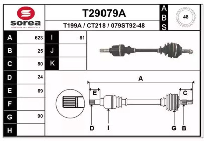 Вал EAI T29079A