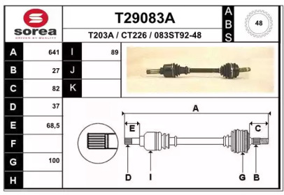 Вал EAI T29083A