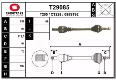 Вал EAI T29085