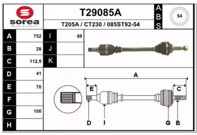 Вал EAI T29085A