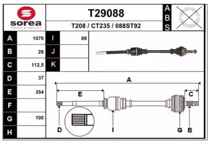 Вал EAI T29088