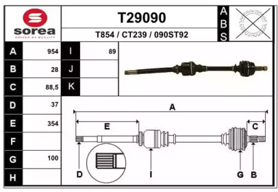 Вал EAI T29090