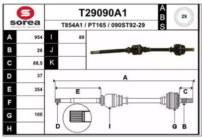 Вал EAI T29090A1