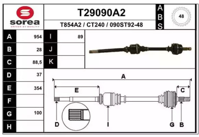 Вал EAI T29090A2