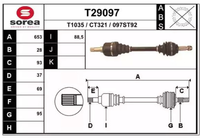 Вал EAI T29097