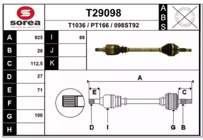 Приводной вал EAI T29098