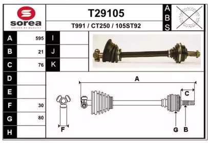 Вал EAI T29105