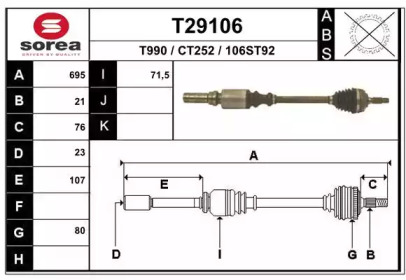 Вал EAI T29106