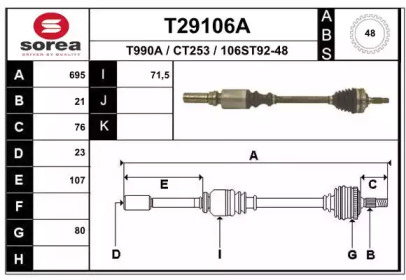 Вал EAI T29106A