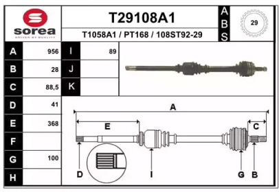 Вал EAI T29108A1