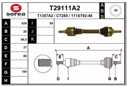 Приводной вал EAI T29111A2