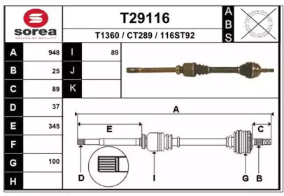 Вал EAI T29116