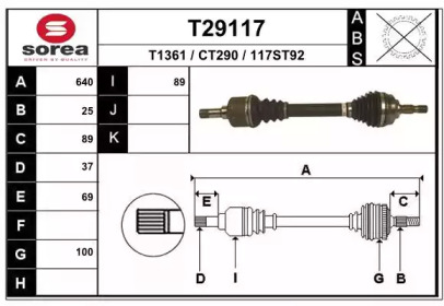 Вал EAI T29117