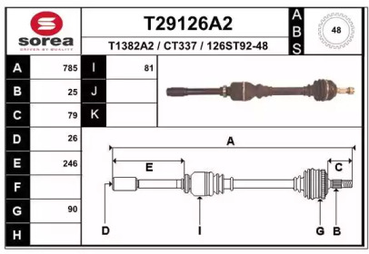 Вал EAI T29126A2