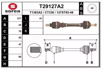 Приводной вал EAI T29127A2