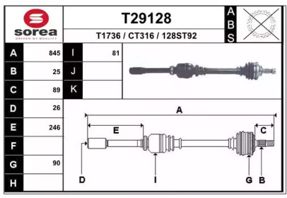 Вал EAI T29128