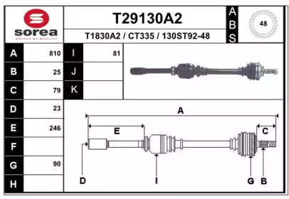 Вал EAI T29130A2