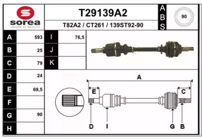 Вал EAI T29139A2