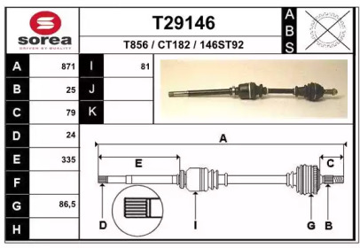 Вал EAI T29146