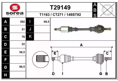 Вал EAI T29149