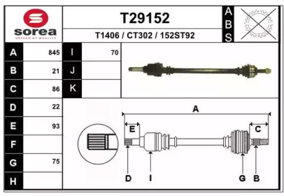 Вал EAI T29152