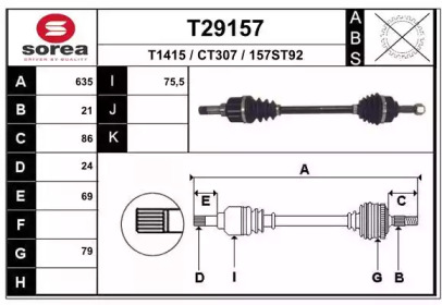 Вал EAI T29157