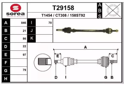 Вал EAI T29158