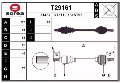 Вал EAI T29161