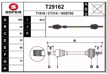 Вал EAI T29162